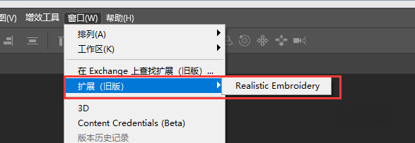 图片[6]-逼真的刺绣Realistic Embroidery 3.0汉化-刷子库