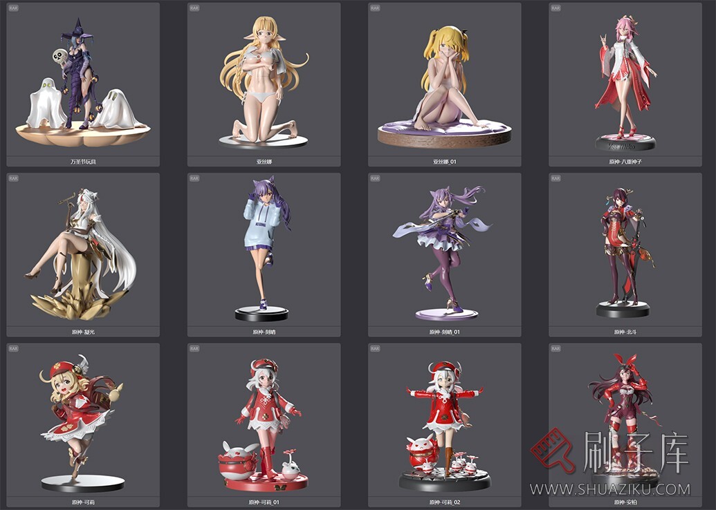 图片[5]-58个游戏动漫精美手办模型-刷子库