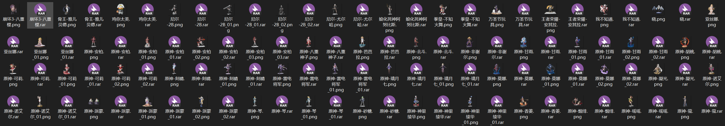 图片[7]-58个游戏动漫精美手办模型-刷子库