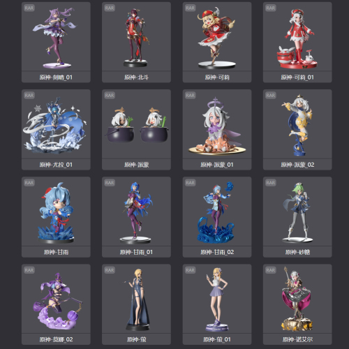 58个游戏动漫精美手办模型-刷子库