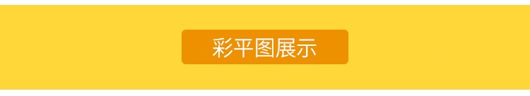 图片[5]-卡通创意家装户型图室内设计平面图布局图CAD方案PSD彩平图源文件-刷子库
