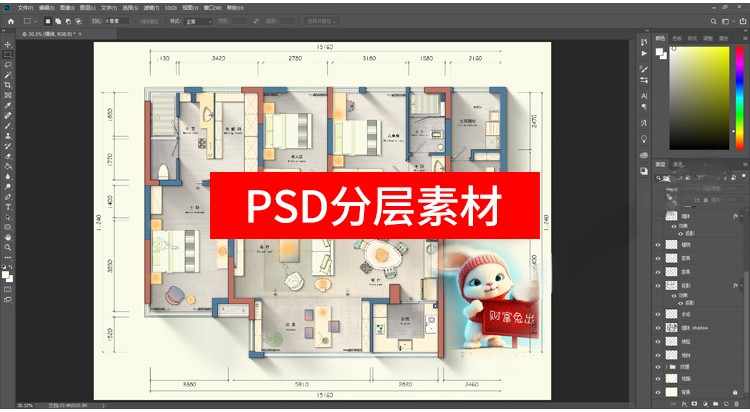图片[6]-卡通创意家装户型图室内设计平面图布局图CAD方案PSD彩平图源文件-刷子库