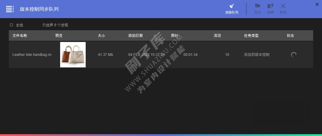 图片[4]-资源管理器 Connecter 5.0 汉化版-刷子库
