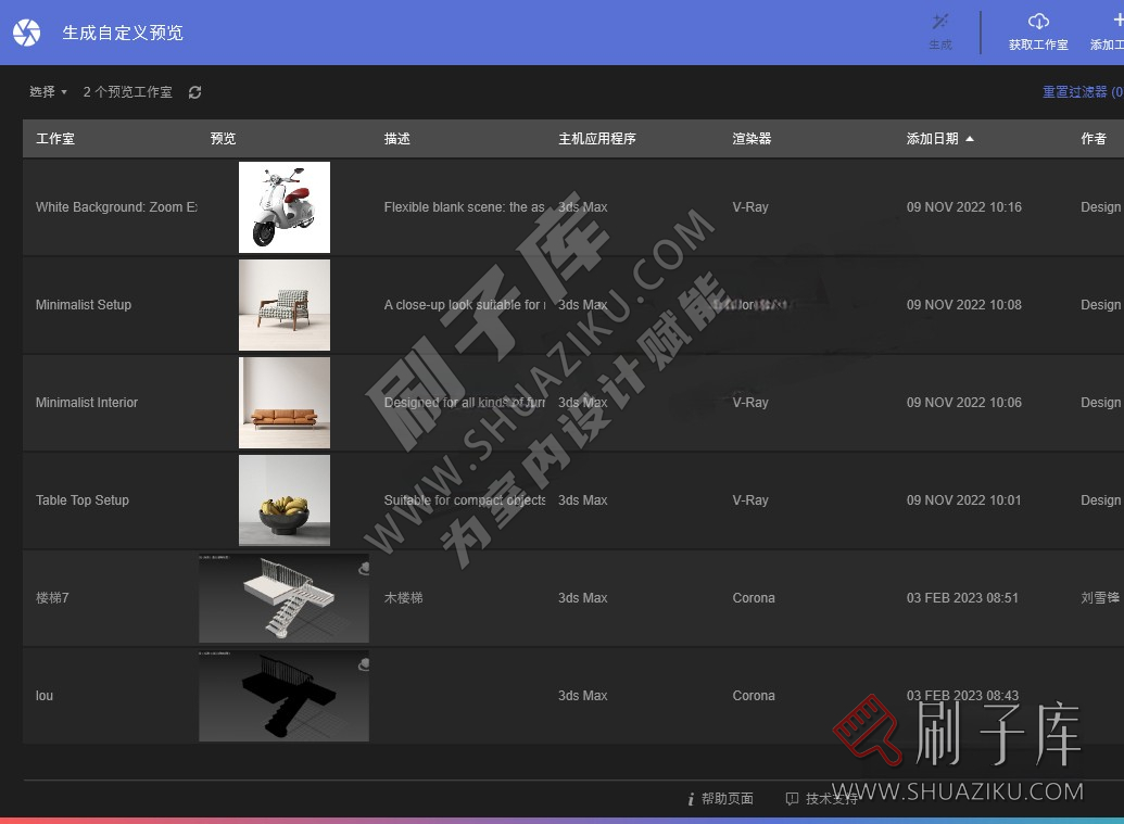 图片[7]-资源管理器 Connecter 5.0 汉化版-刷子库