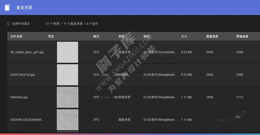 图片[6]-资源管理器 Connecter 5.0 汉化版-刷子库