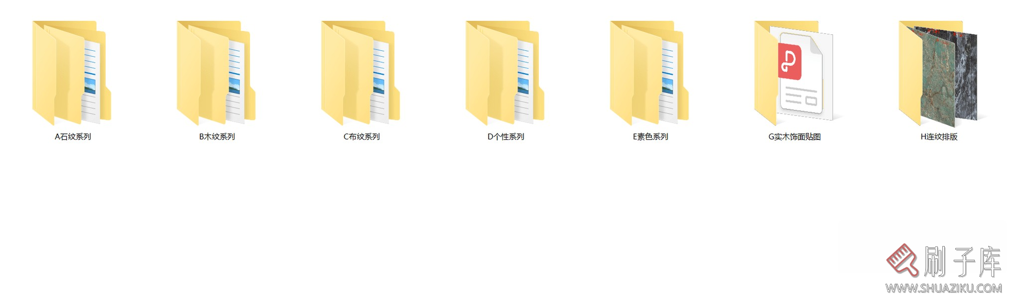 图片[1]-高清【朗生系列】墙板贴图库-刷子库