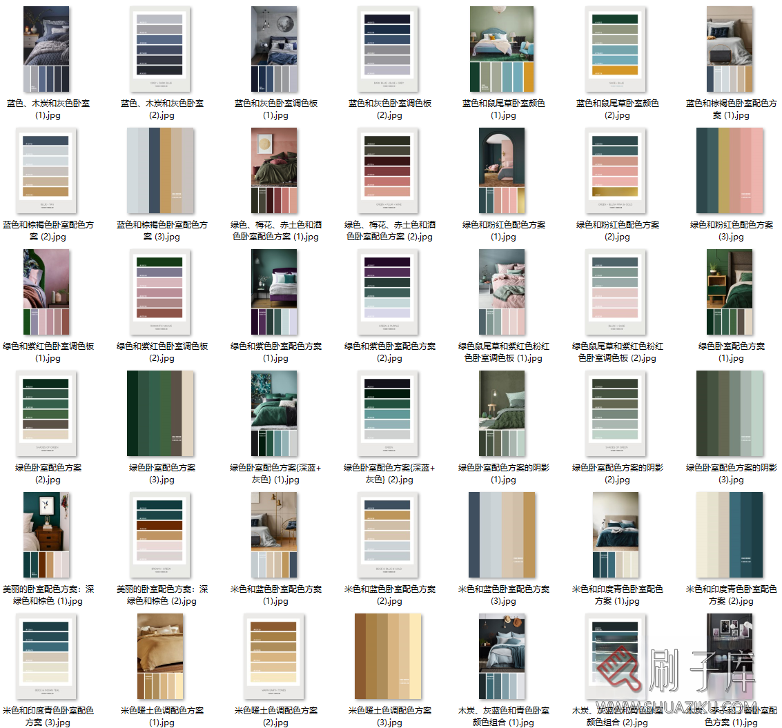 图片[2]-卧室空间软装配色方案-刷子库