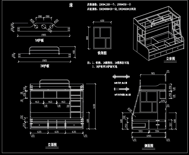 图片[4]-室内儿童房高低上下床平面布置立面图CAD图块施工图模块图库素材-刷子库