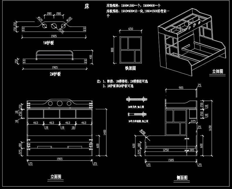 图片[8]-室内儿童房高低上下床平面布置立面图CAD图块施工图模块图库素材-刷子库