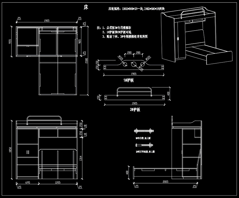 图片[11]-室内儿童房高低上下床平面布置立面图CAD图块施工图模块图库素材-刷子库