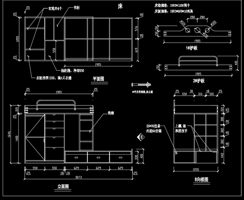 图片[9]-室内儿童房高低上下床平面布置立面图CAD图块施工图模块图库素材-刷子库