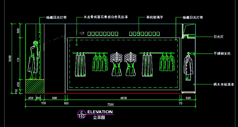图片[7]-服装店设计橱窗陈列cad图库衣服箱包鞋帽首饰模特展示柜施工图块-刷子库