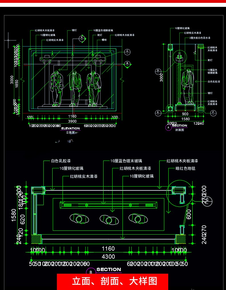 图片[10]-服装店设计橱窗陈列cad图库衣服箱包鞋帽首饰模特展示柜施工图块-刷子库
