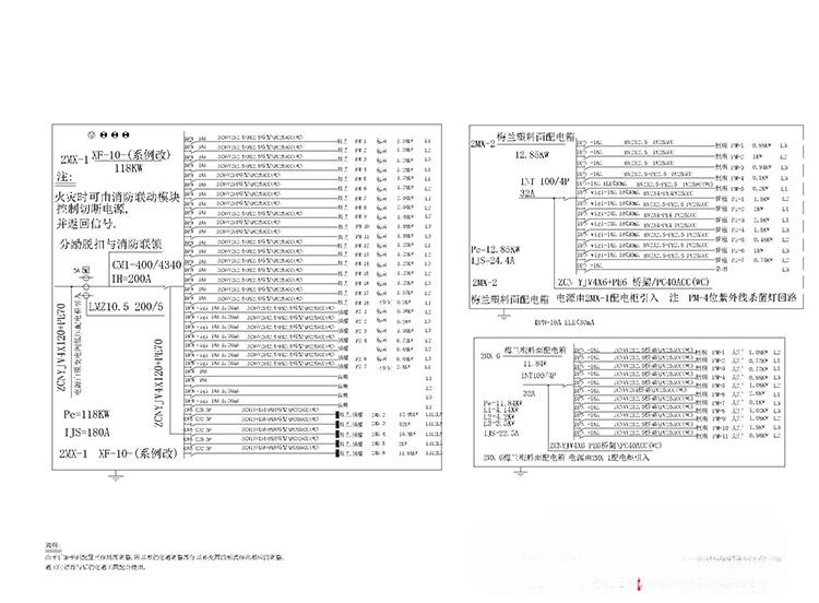 图片[6]-消防图纸设计CAD施工图水电 图库给排水工装酒店商场安装图集素材-刷子库