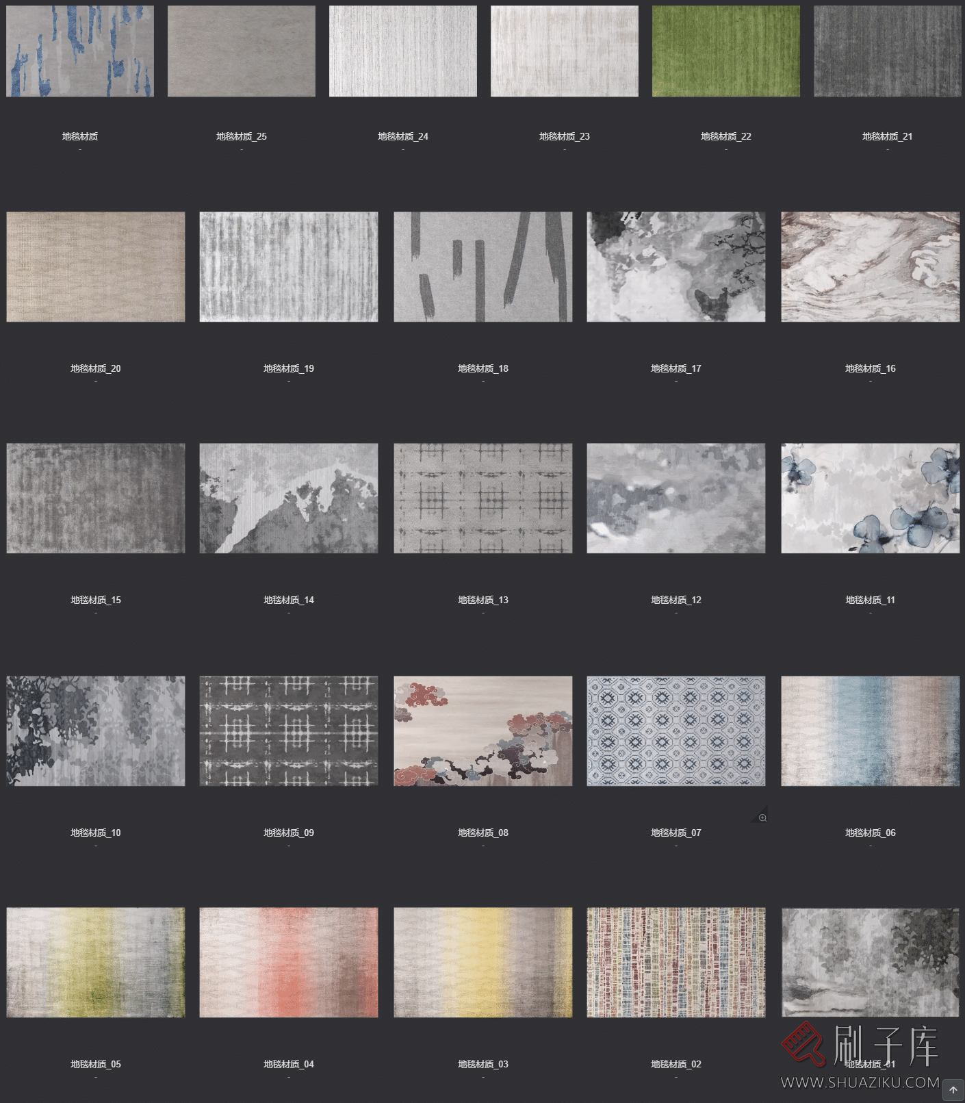 图片[1]-26个高品质地毯corona材质-刷子库