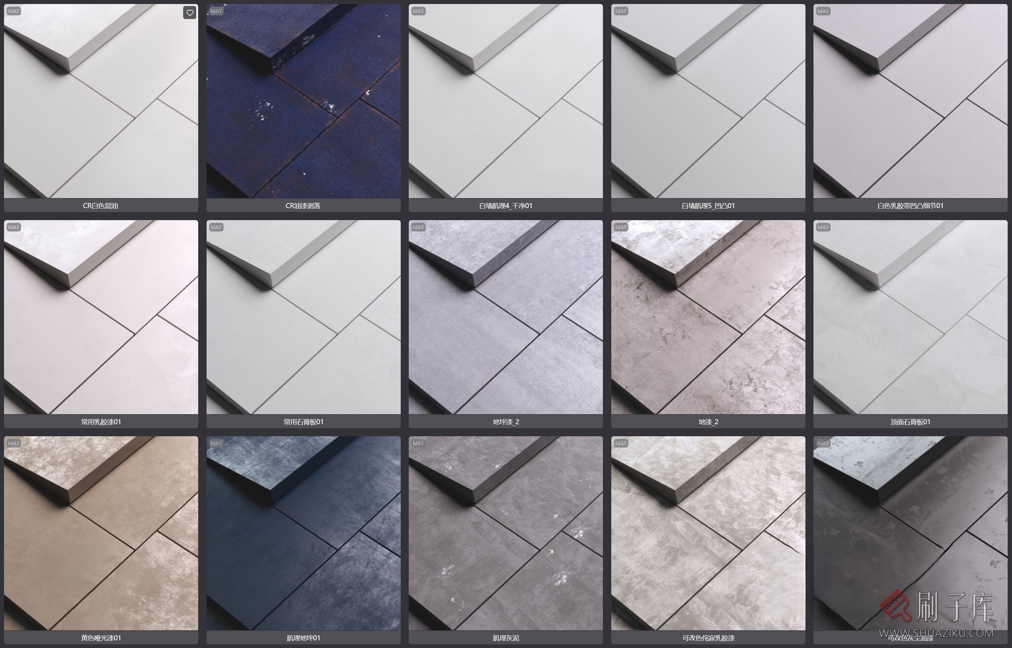 图片[2]-23个高品质漆类corona材质-刷子库