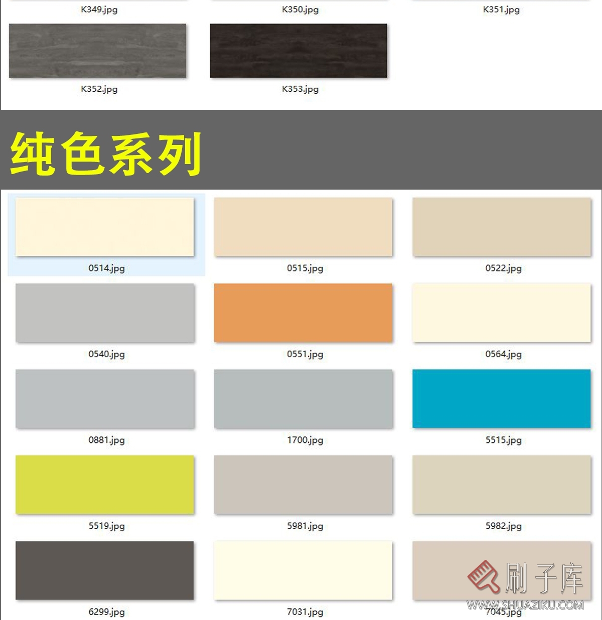 图片[5]-飞德莱板材高清材质贴图-刷子库