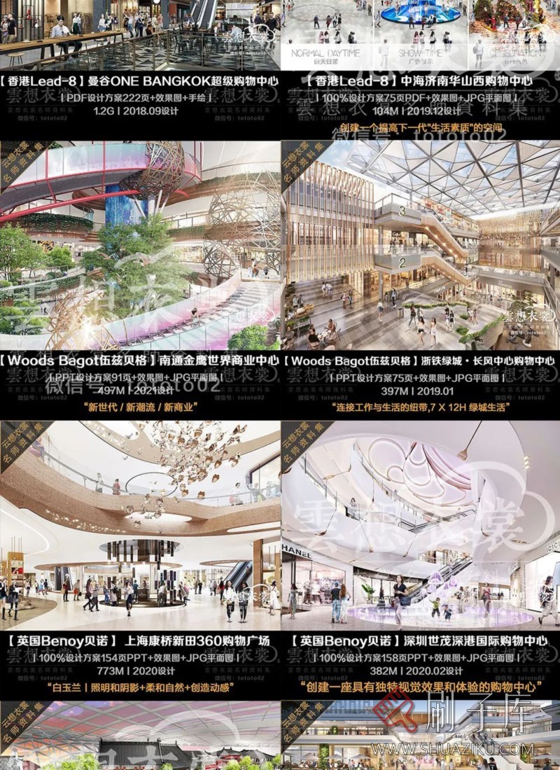 云想衣裳名师资料合集2TB(硬装+软装)室内设计必备资料-40 云想衣裳名师资料合集2TB(硬装+软装)室内设计必备资料-40