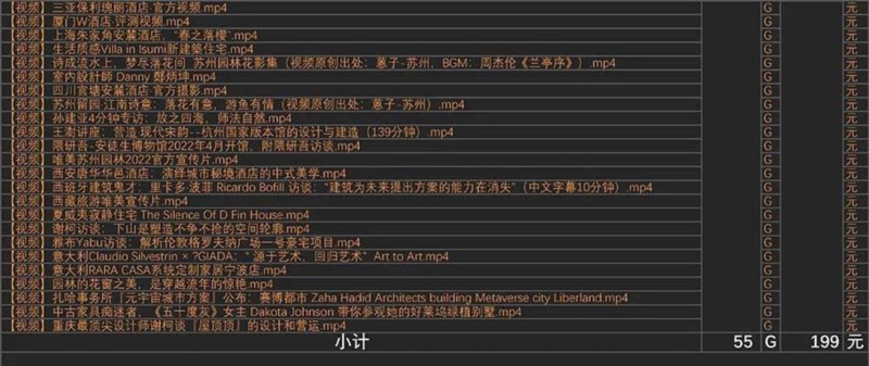 云想衣裳名师资料合集2TB(硬装+软装)室内设计必备资料-71 云想衣裳名师资料合集2TB(硬装+软装)室内设计必备资料-71