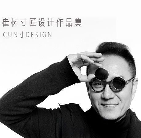 不要给空间设限 崔树Cun Design寸匠设计案例图集-刷子库