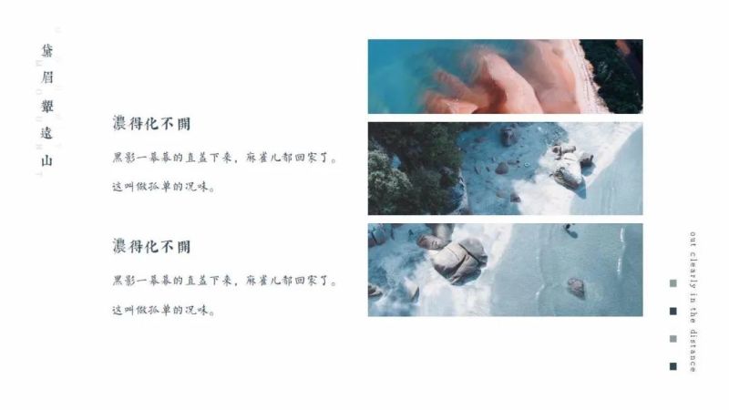 图片[3]-高颜值排版概念方案汇报PPT模板合辑-刷子库