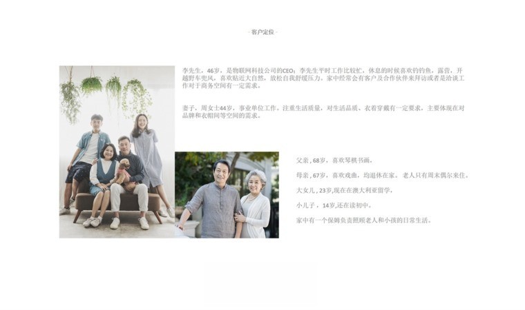 图片[12]-2022室内设计联盟精品概念方案精选合集-刷子库