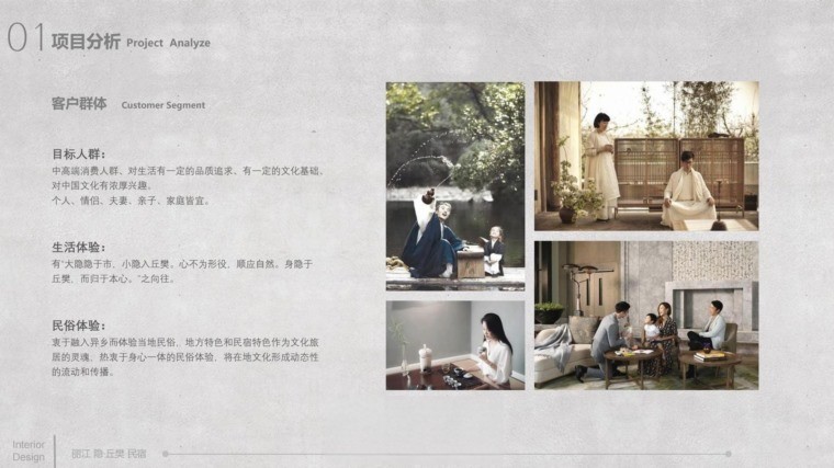 图片[32]-2022室内设计联盟精品概念方案精选合集-刷子库