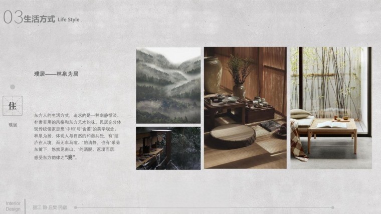 图片[40]-2022室内设计联盟精品概念方案精选合集-刷子库