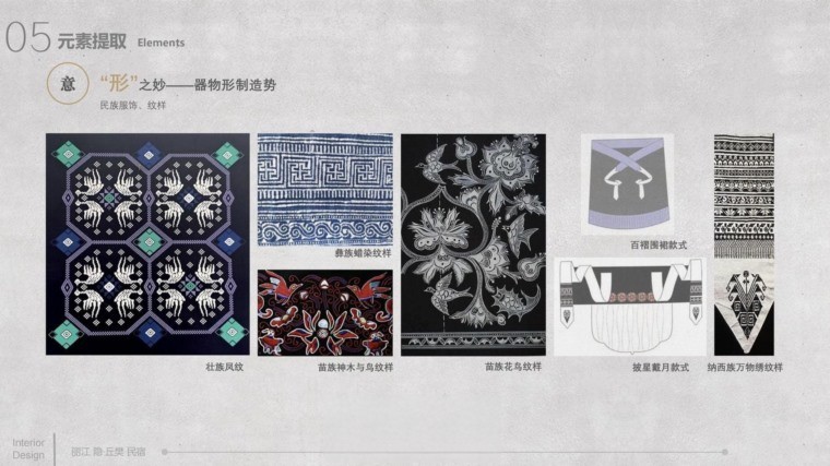 图片[49]-2022室内设计联盟精品概念方案精选合集-刷子库