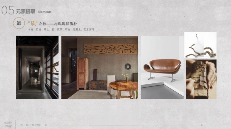 图片[52]-2022室内设计联盟精品概念方案精选合集-刷子库