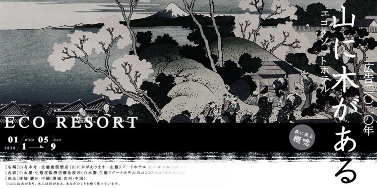 图片[73]-2022室内设计联盟精品概念方案精选合集-刷子库