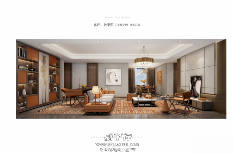 图片[30]-2023年《顶级名师高端概念方案PPT合辑》-刷子库