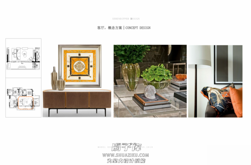 图片[32]-2023年《顶级名师高端概念方案PPT合辑》-刷子库