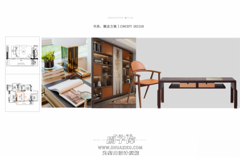 图片[33]-2023年《顶级名师高端概念方案PPT合辑》-刷子库