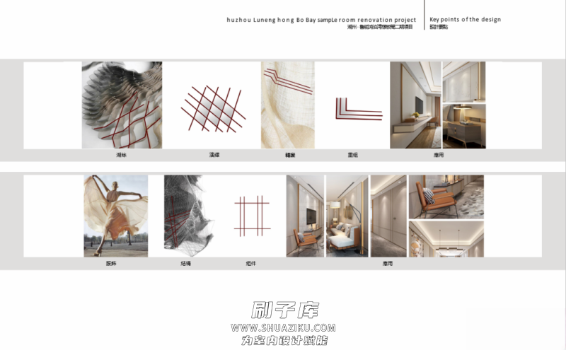 图片[38]-2023年《顶级名师高端概念方案PPT合辑》-刷子库
