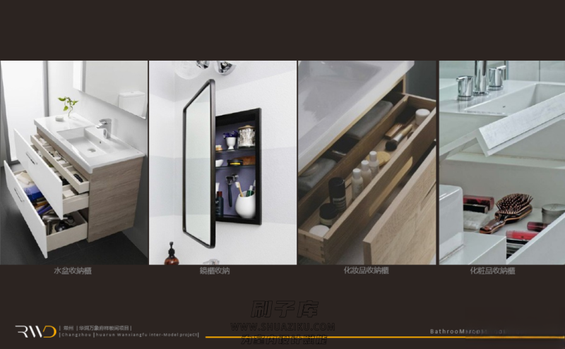 图片[40]-2023年《顶级名师高端概念方案PPT合辑》-刷子库