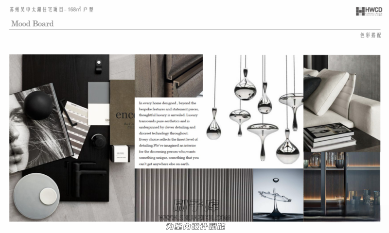 图片[42]-2023年《顶级名师高端概念方案PPT合辑》-刷子库