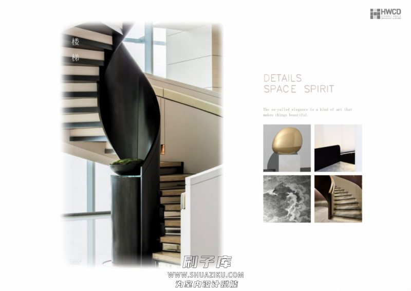 图片[48]-2023年《顶级名师高端概念方案PPT合辑》-刷子库