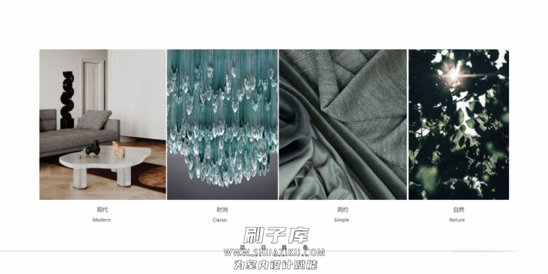 图片[58]-2023年《顶级名师高端概念方案PPT合辑》-刷子库