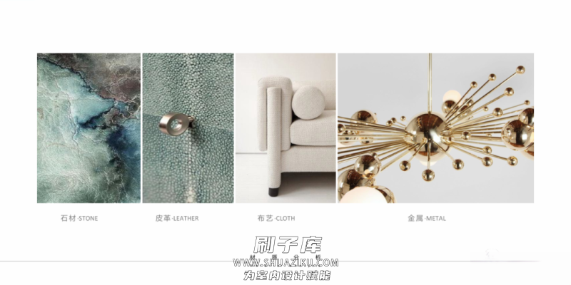 图片[59]-2023年《顶级名师高端概念方案PPT合辑》-刷子库