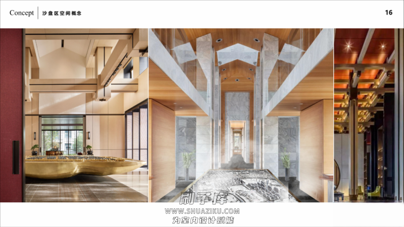 图片[68]-2023年《顶级名师高端概念方案PPT合辑》-刷子库