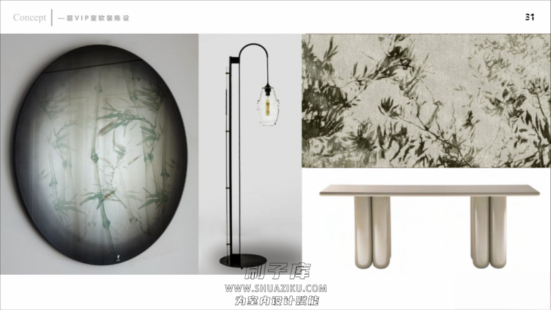 图片[70]-2023年《顶级名师高端概念方案PPT合辑》-刷子库