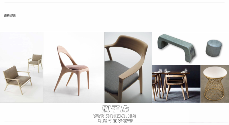 图片[79]-2023年《顶级名师高端概念方案PPT合辑》-刷子库