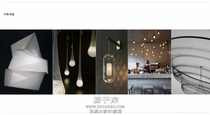 图片[80]-2023年《顶级名师高端概念方案PPT合辑》-刷子库