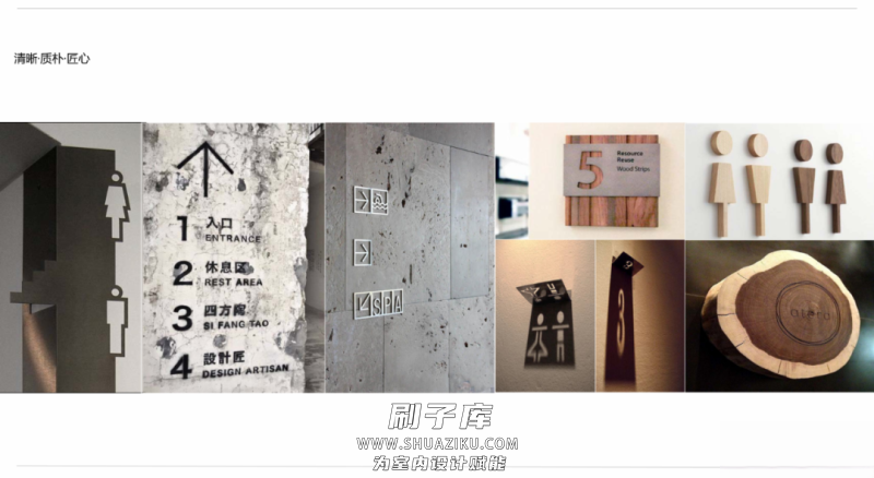 图片[82]-2023年《顶级名师高端概念方案PPT合辑》-刷子库