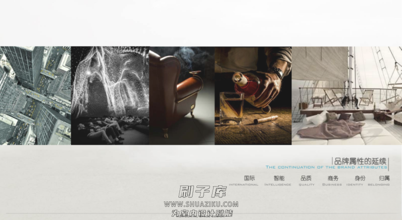 图片[84]-2023年《顶级名师高端概念方案PPT合辑》-刷子库