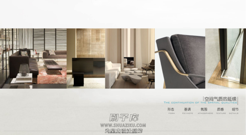 图片[85]-2023年《顶级名师高端概念方案PPT合辑》-刷子库