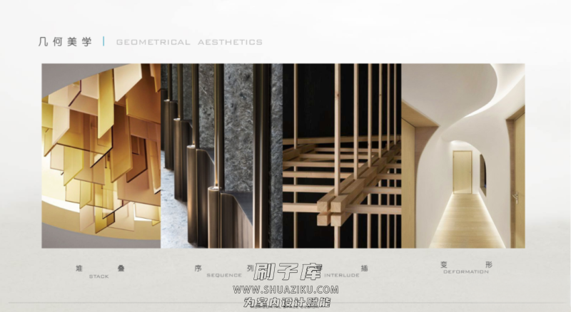 图片[88]-2023年《顶级名师高端概念方案PPT合辑》-刷子库