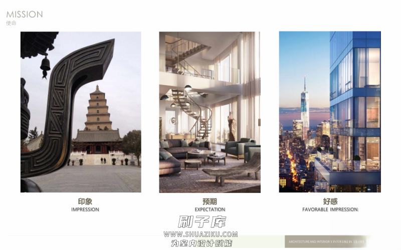 图片[99]-2023年《顶级名师高端概念方案PPT合辑》-刷子库