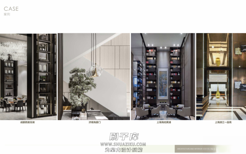 图片[100]-2023年《顶级名师高端概念方案PPT合辑》-刷子库